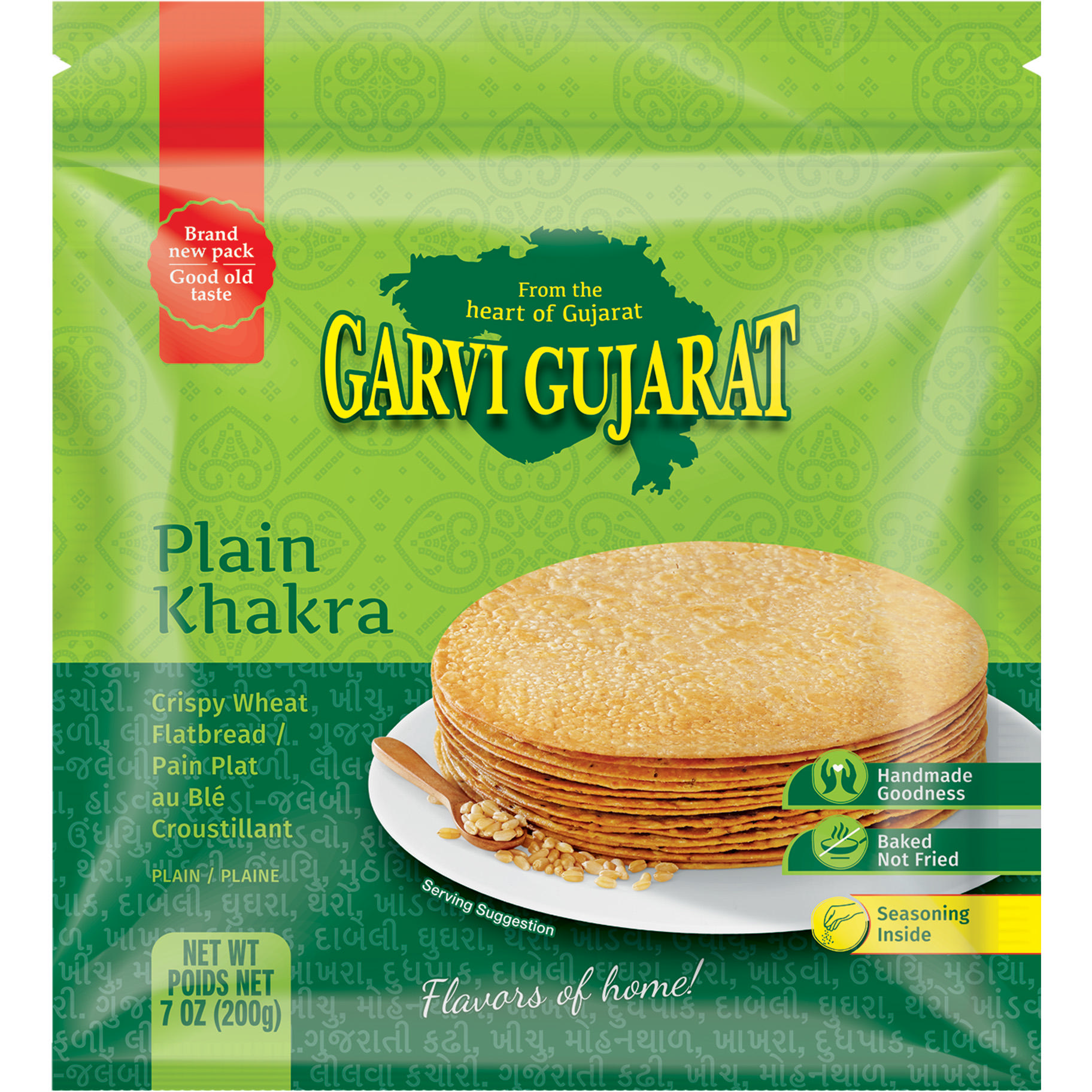 Case of 20 - Garvi Gujarat Plain Khakra - 7 Oz (200 Gm)