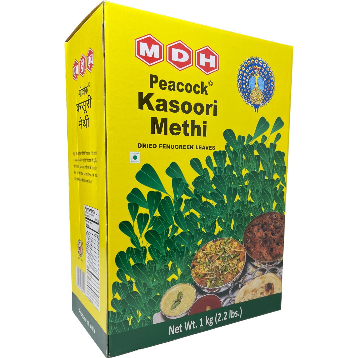 MDH Kasoori Methi - 1 Kg (2.2 Lb)