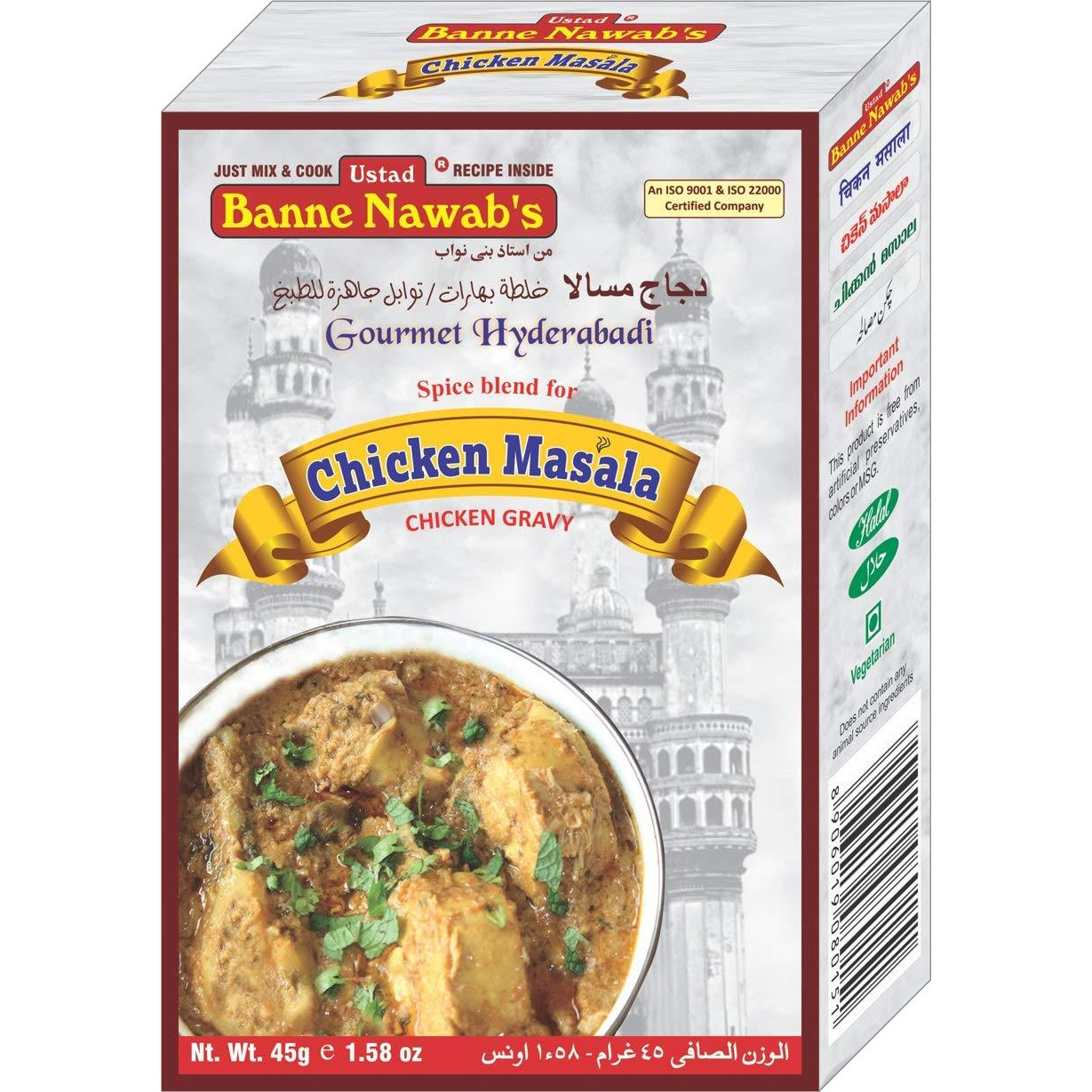 Case of 12 - Ustad Banne Nawab's Chicken Masala - 45 Gm (1.5 Oz)