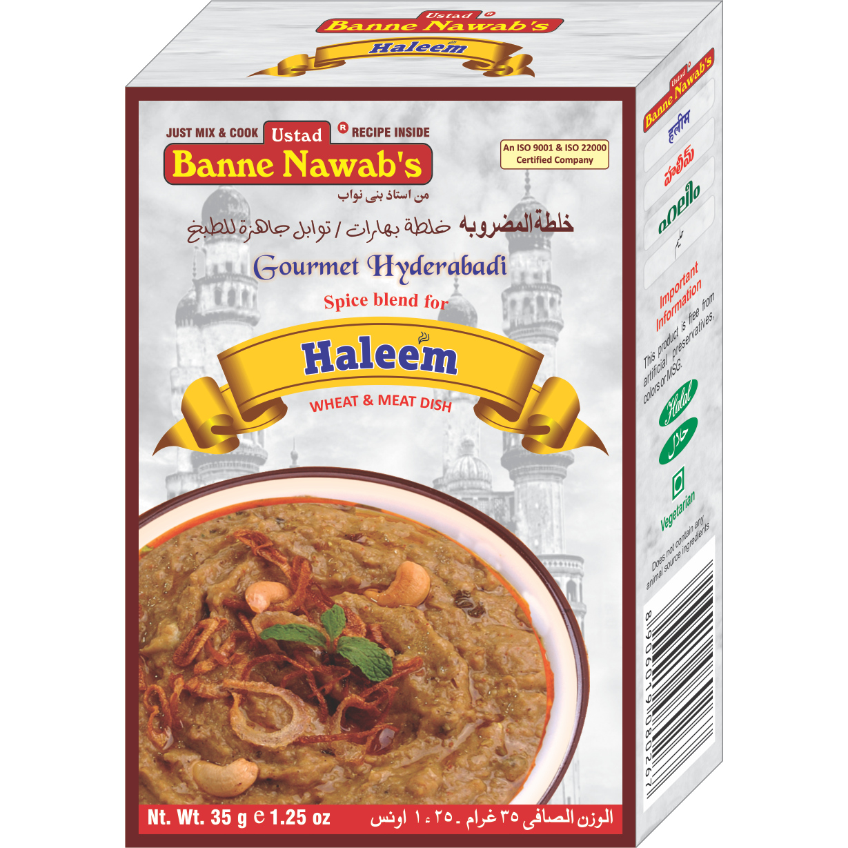 Case of 12 - Ustad Banne Nawab's Haleem - 35 Gm (1.25 Oz)