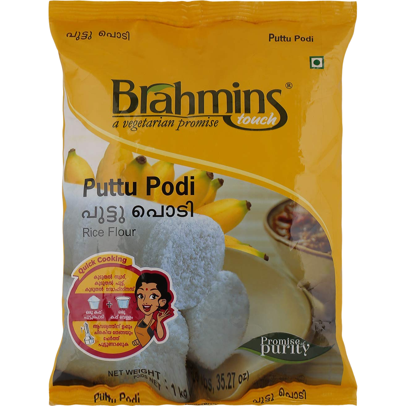 Case of 12 - Brahmins Puttu Podi Powder - 1 Kg (2.2 Lb)