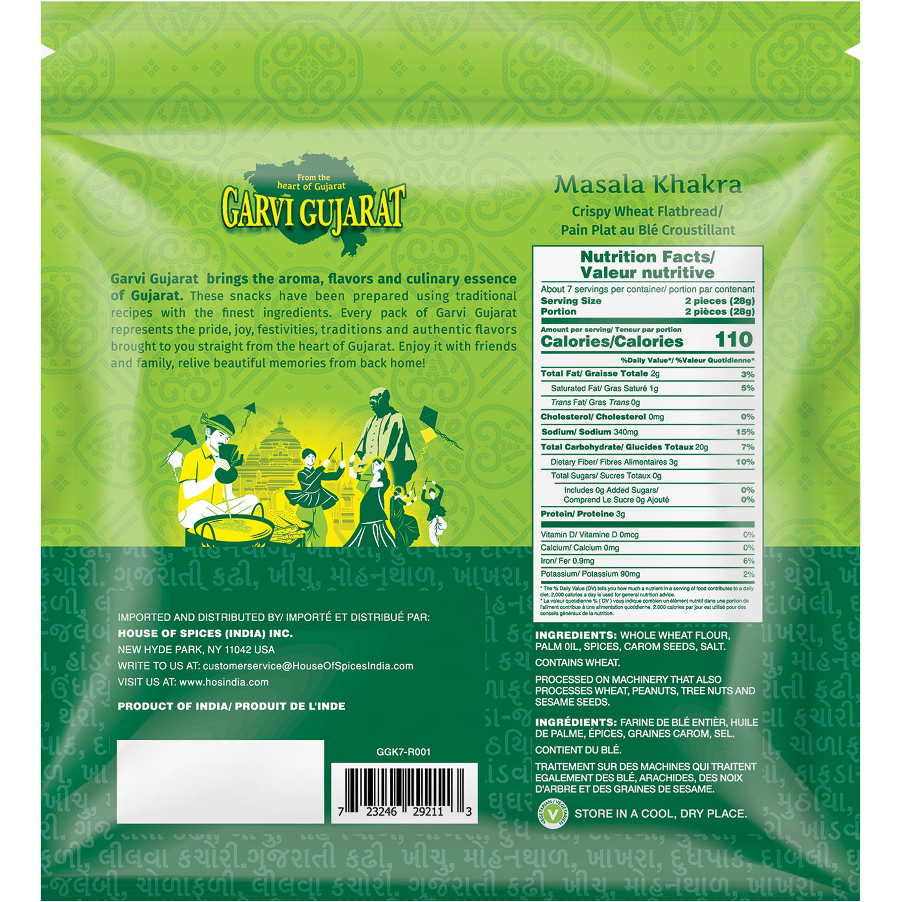 Garvi Gujarat Masala Khakra - 7 Oz (200 Gm)