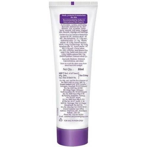 Boro Plus Ayurvedic Antiseptic Cream - 40 Ml (1.35 Fl Oz)