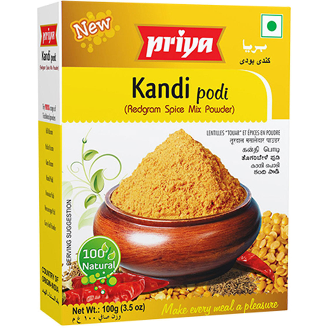 Priya Kandi Podi Masala 100g (3.5oz)