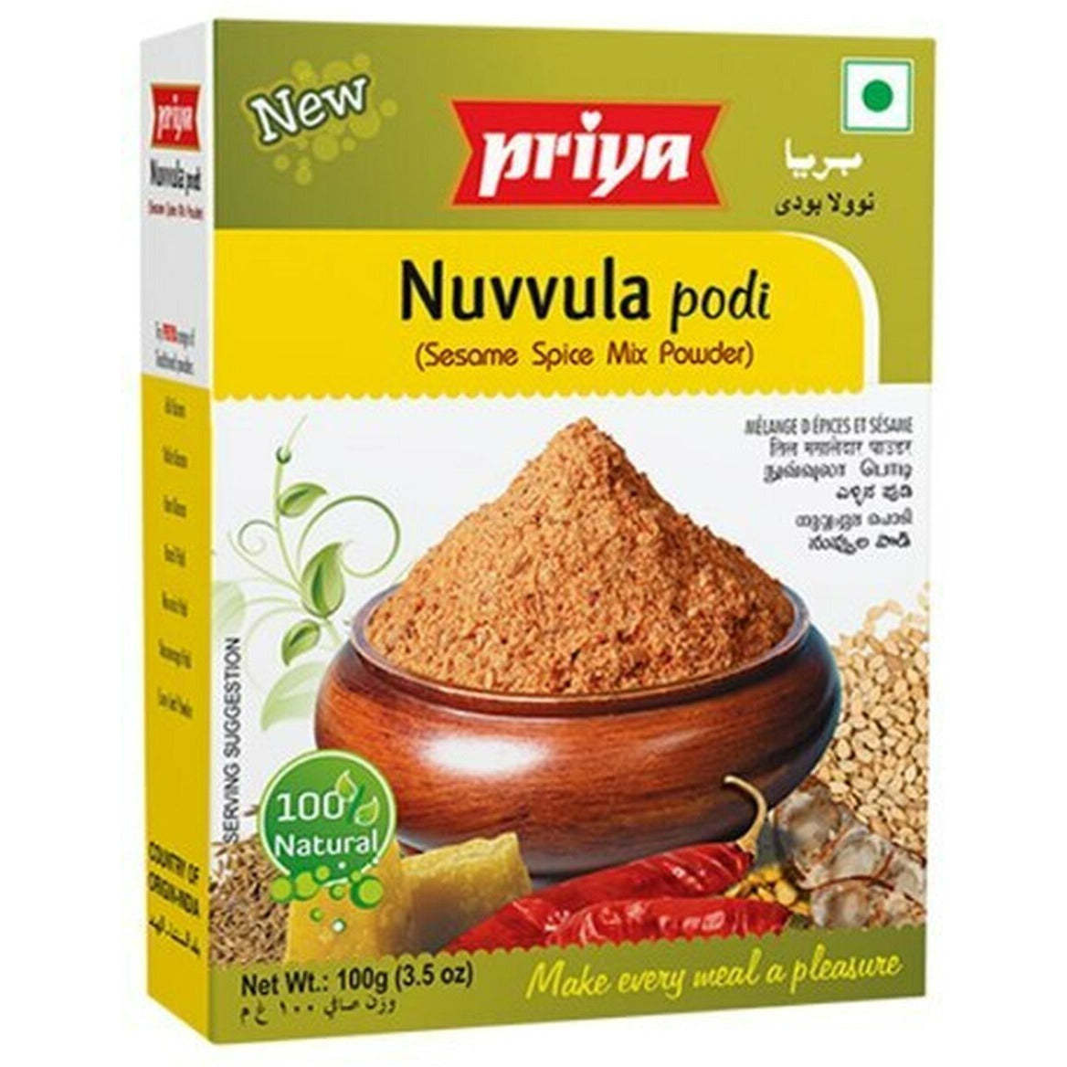 Priya Nuvvula Podi - 100g